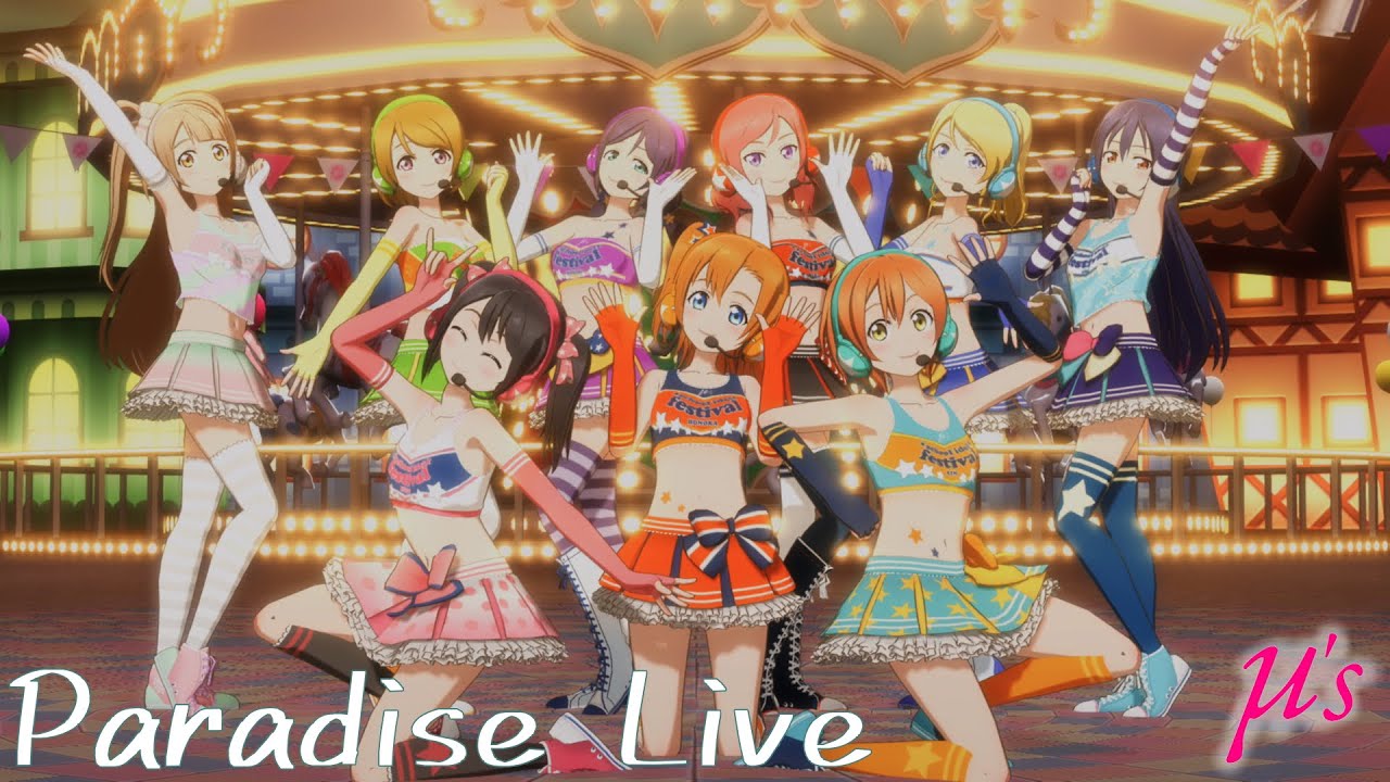 μ's「Paradise Live」(タカラモノズ)【PS4 4K】LoveLive!スクフェスAC