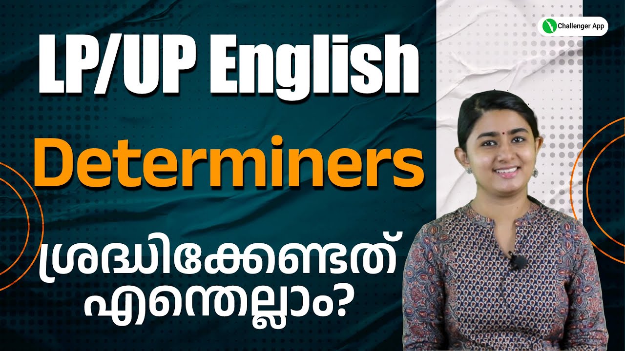 LP/UP | Determiners | English | PSCchallengerApp
