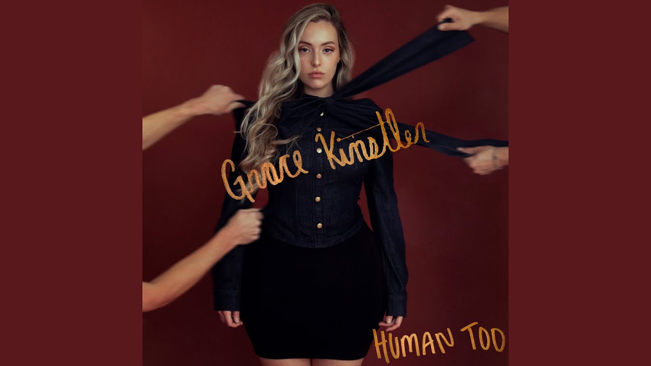 Human Too