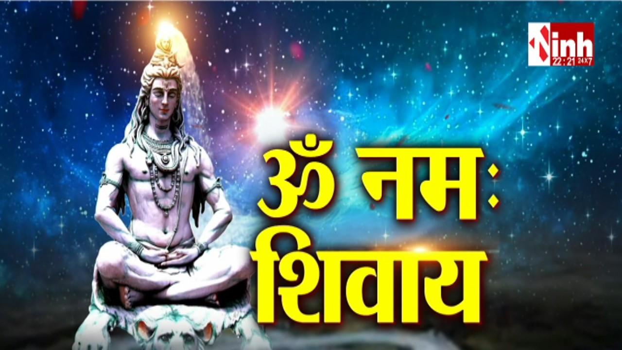 आस्था का अनोखा केंद्र रीवा | किले में विराजे मृत्युंजय महादेव, 400 साल पुराना चमत्कारी मंदिर