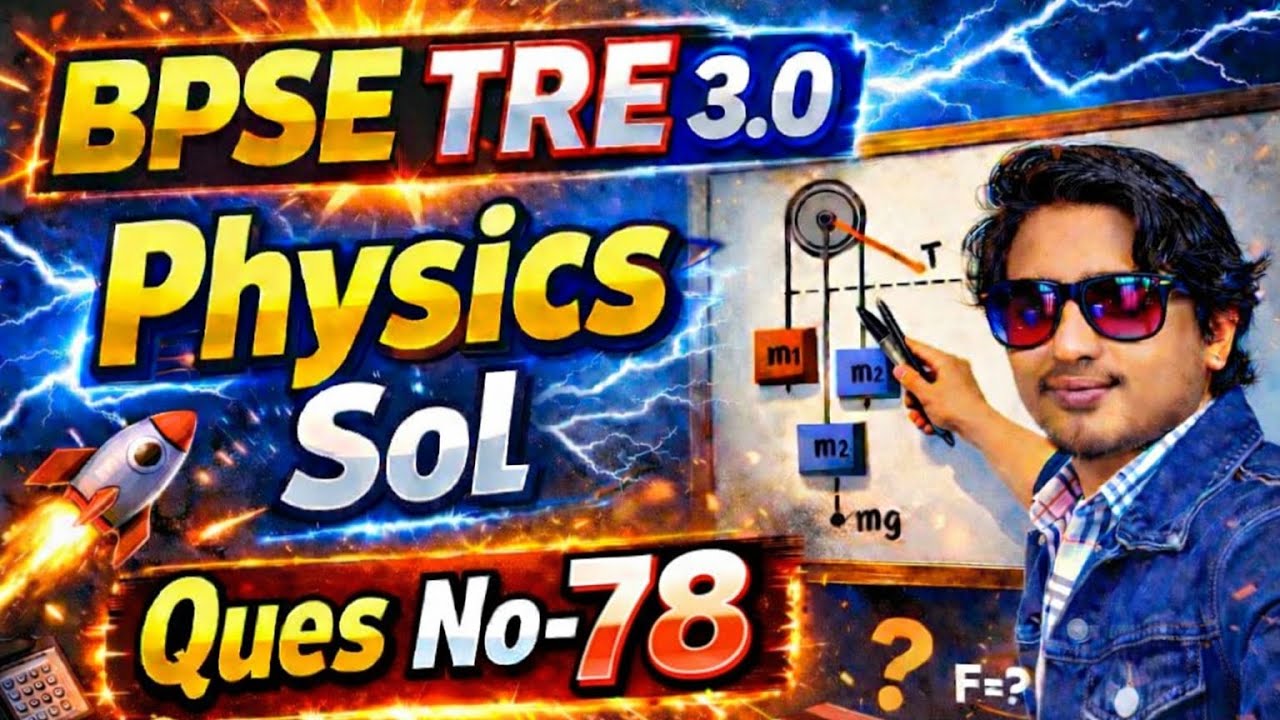 BPSC TRE 3.0 Physics Question Paper Solution🔥 Question No-78 Analysis #Bpsctre #bpscphysics