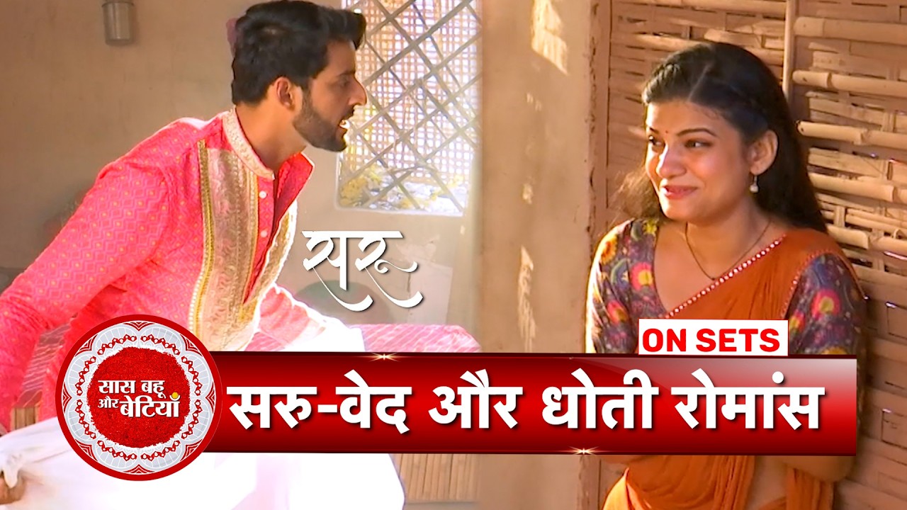 Saru: Saru & Ved’s Romantic Moment at Saru’s Parents’ Remarriage Ceremony | SBB