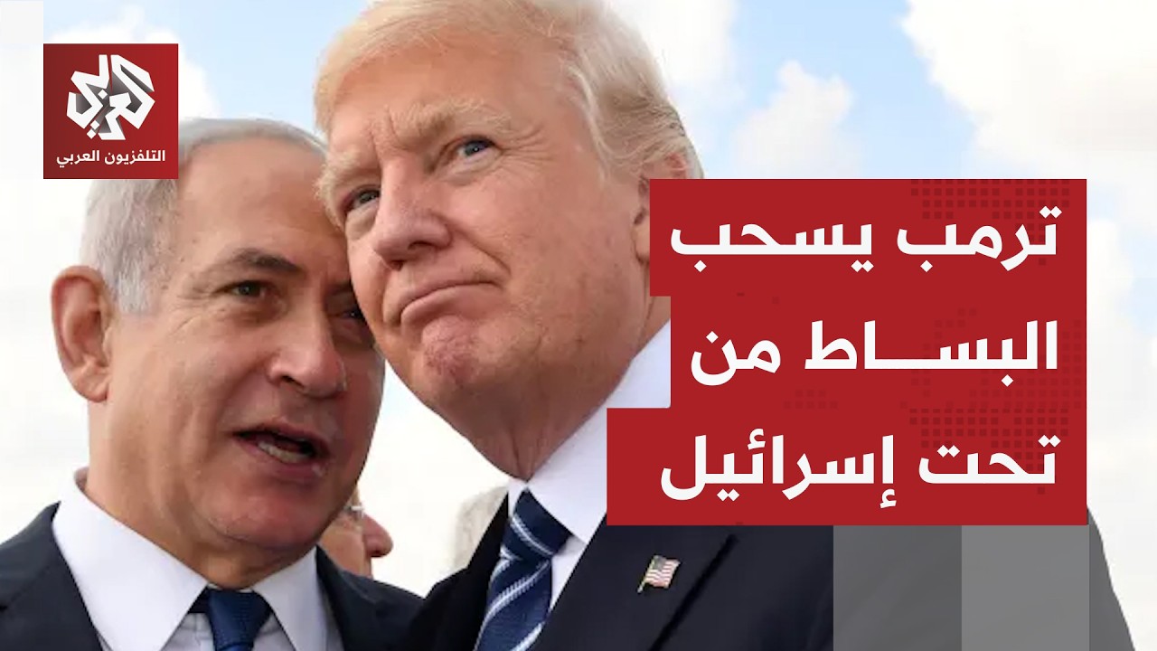 صدمة في تل أبيب بسبب قرار ترمب.. هدنة مع إيران والاتفاق يشمل لبنان، أما الصواريخ فتواصل ضرب إسرائيل