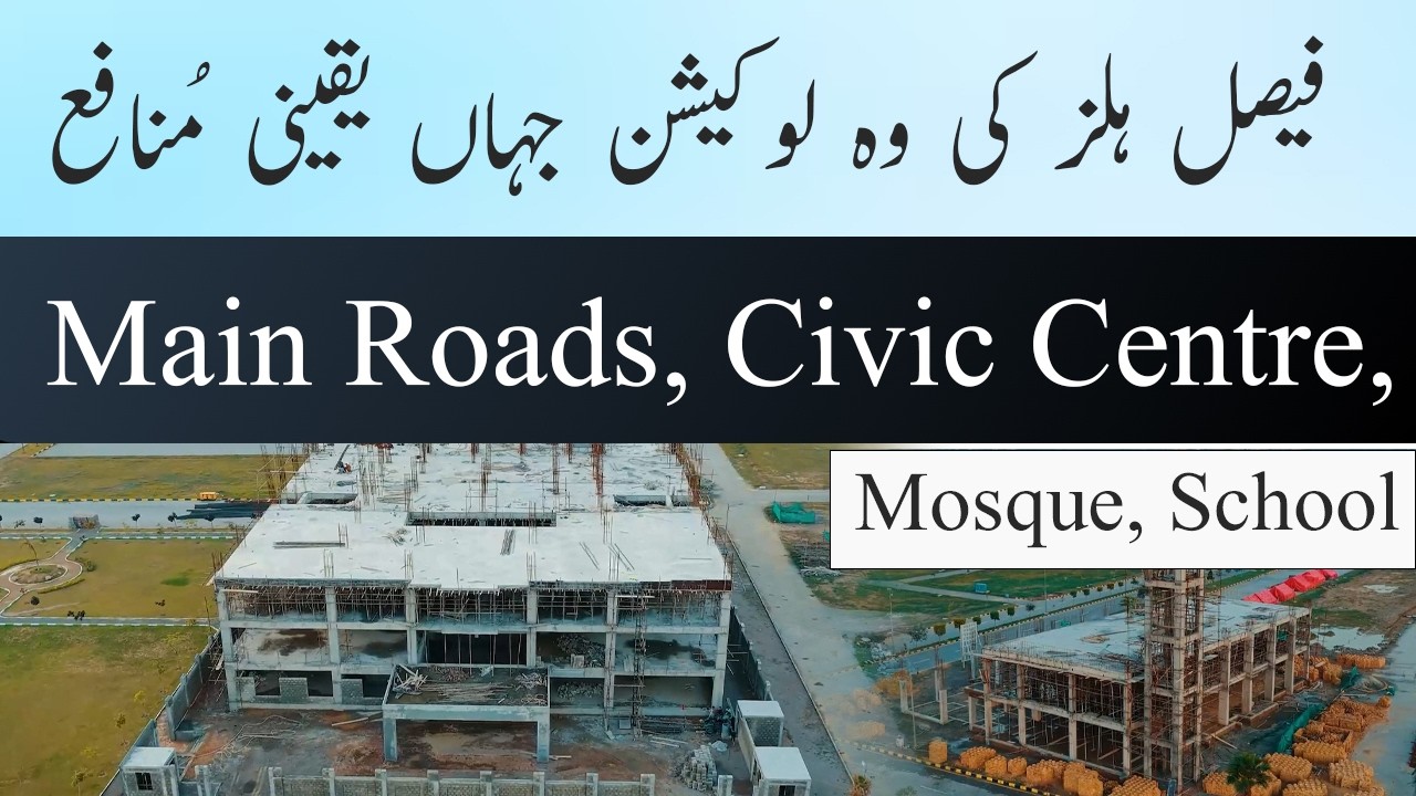 Faisal Hills Best Location Plots|Faisal Hills Top Location for Investment|Faisal Hills Latest Visit