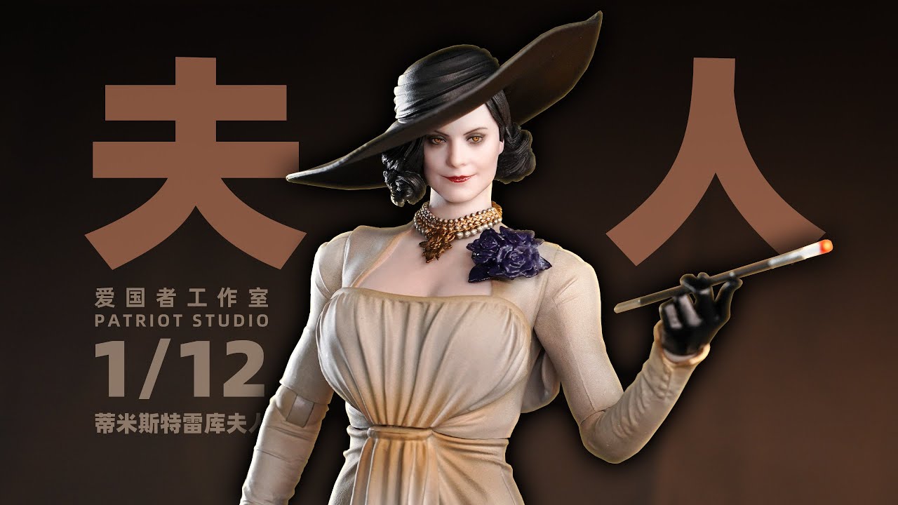 PATRIOT STUDIO 1/12 八尺夫人 开盒简评！【章鱼的玩具】