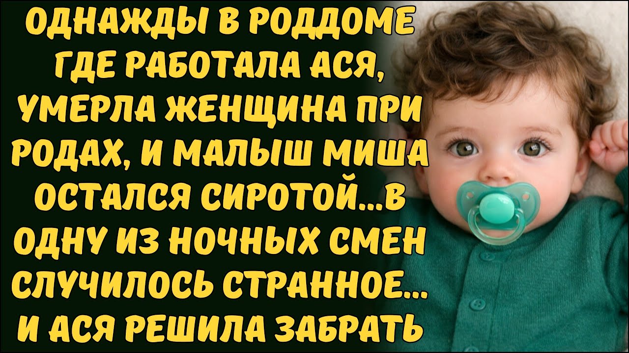 Я ХОЧУ УСЫНОВИТЬ МИШУ