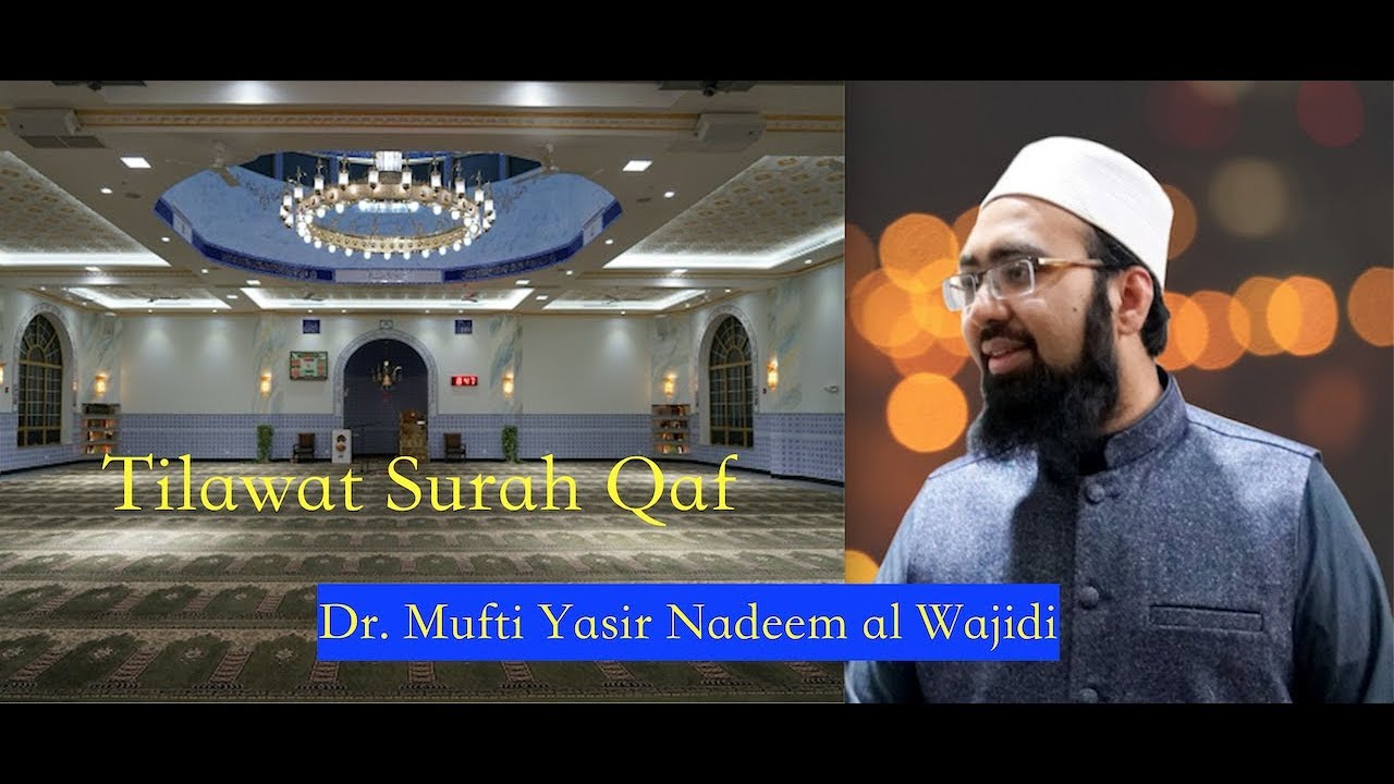 Tilawat Surah Qaf || By Dr. Mufti Yasir Nadeem al Wajidi