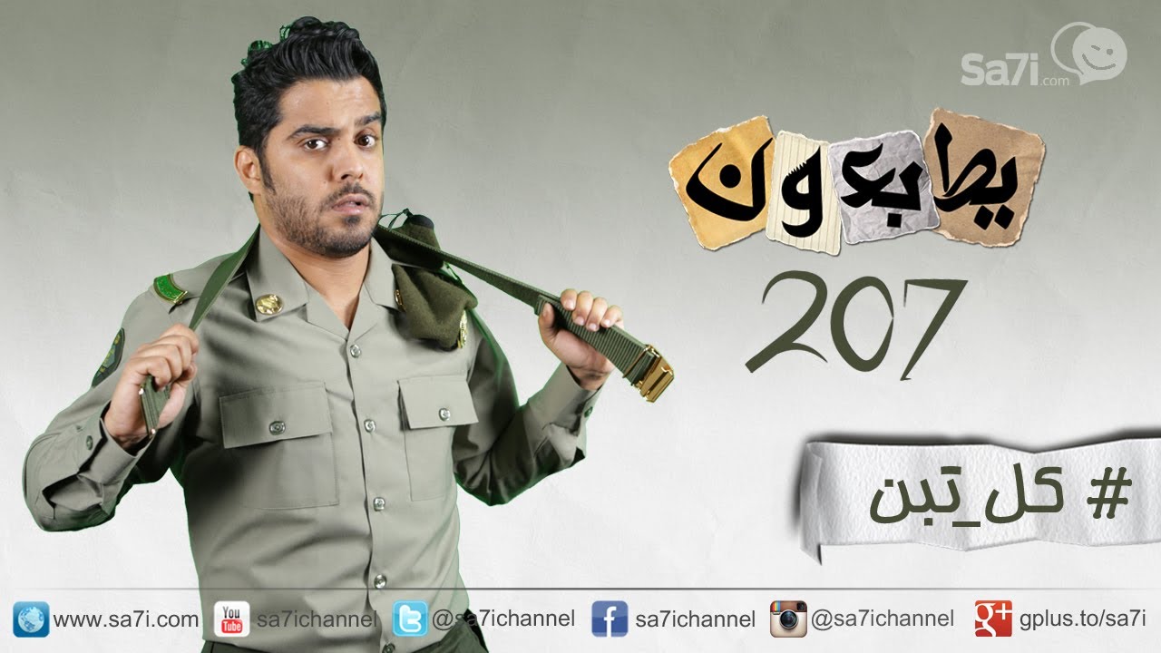 #صاحي : 
