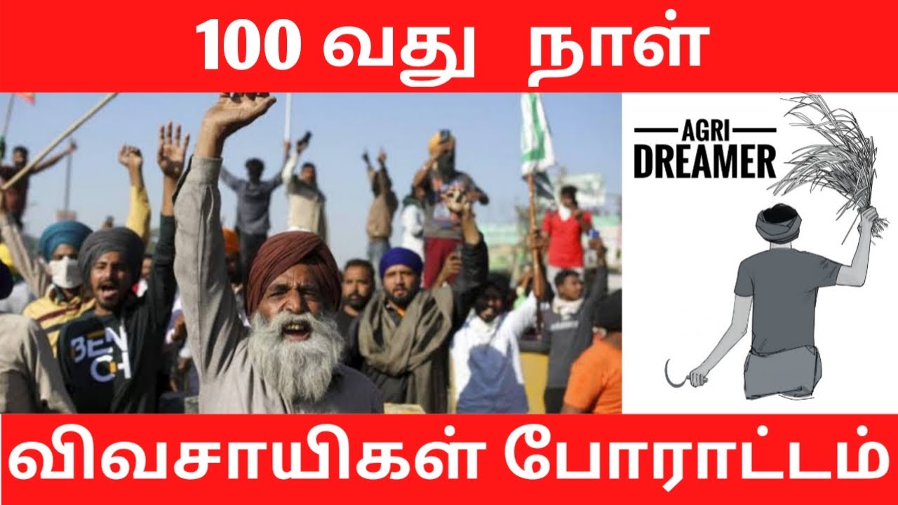 100th Day Farmer Protest in India🙏🙏🙏 | Agri dreamer | AD