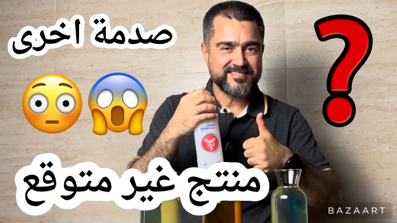لازم تشوفون هالحلقة صدمة 🫢 اخرى محسن الوقود