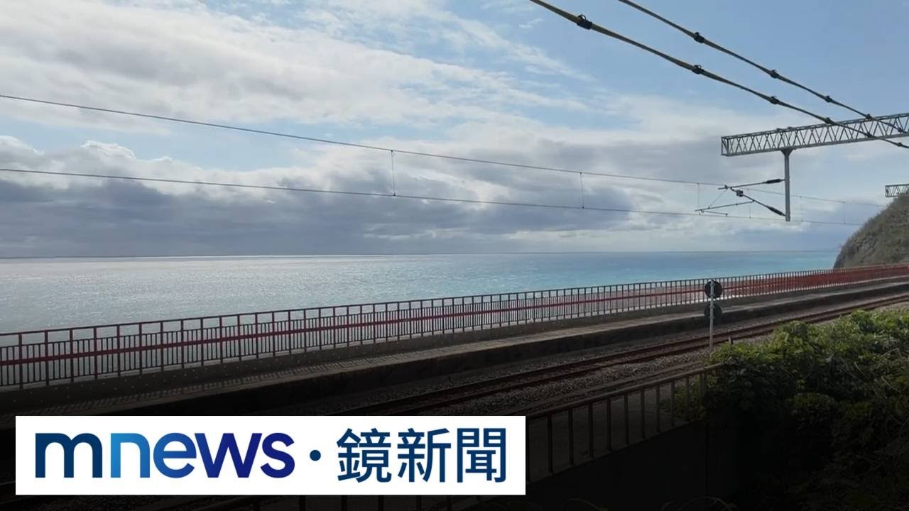全台最美！多良車站春節延長營業　吸引遊客朝聖｜#鏡新聞