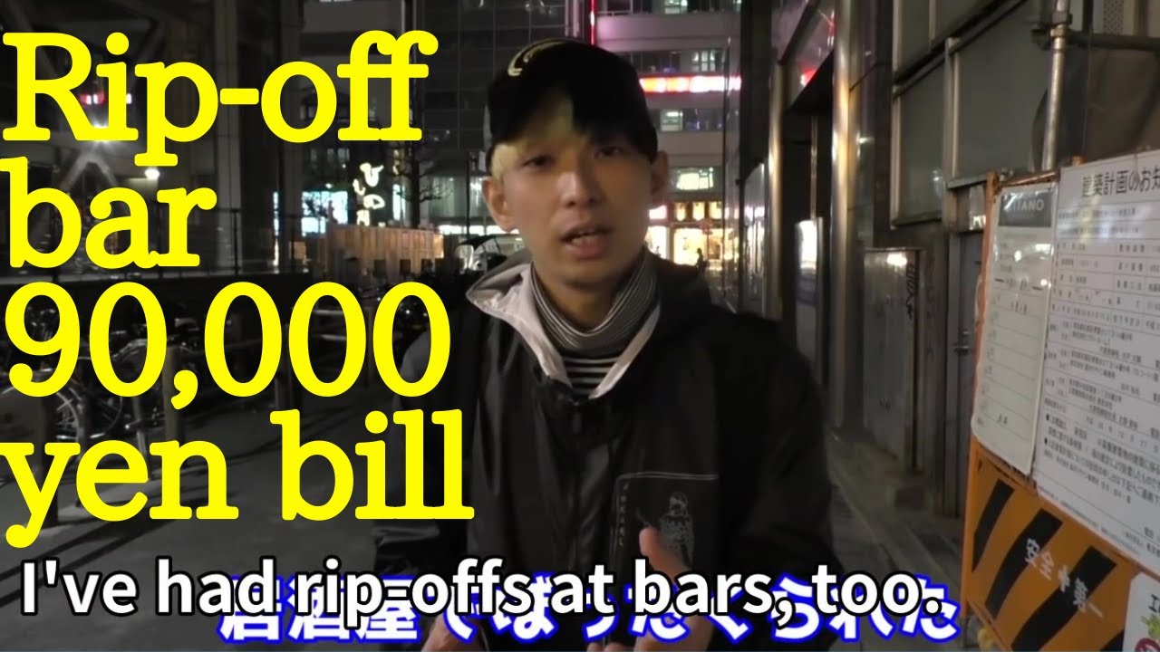 Charge 90,000 yen for sweets and cola alone. Rip-off bar caught
