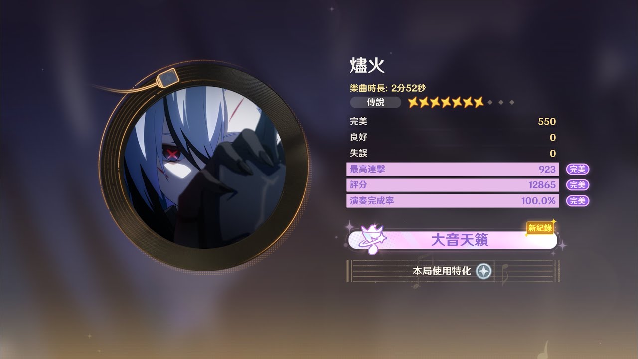 來打燼火了