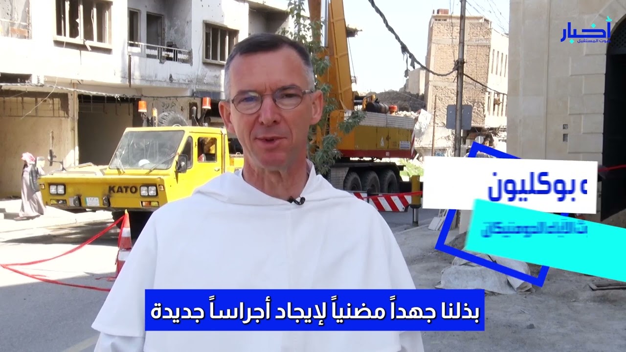 كنيسة سيدة الساعة في الموصل