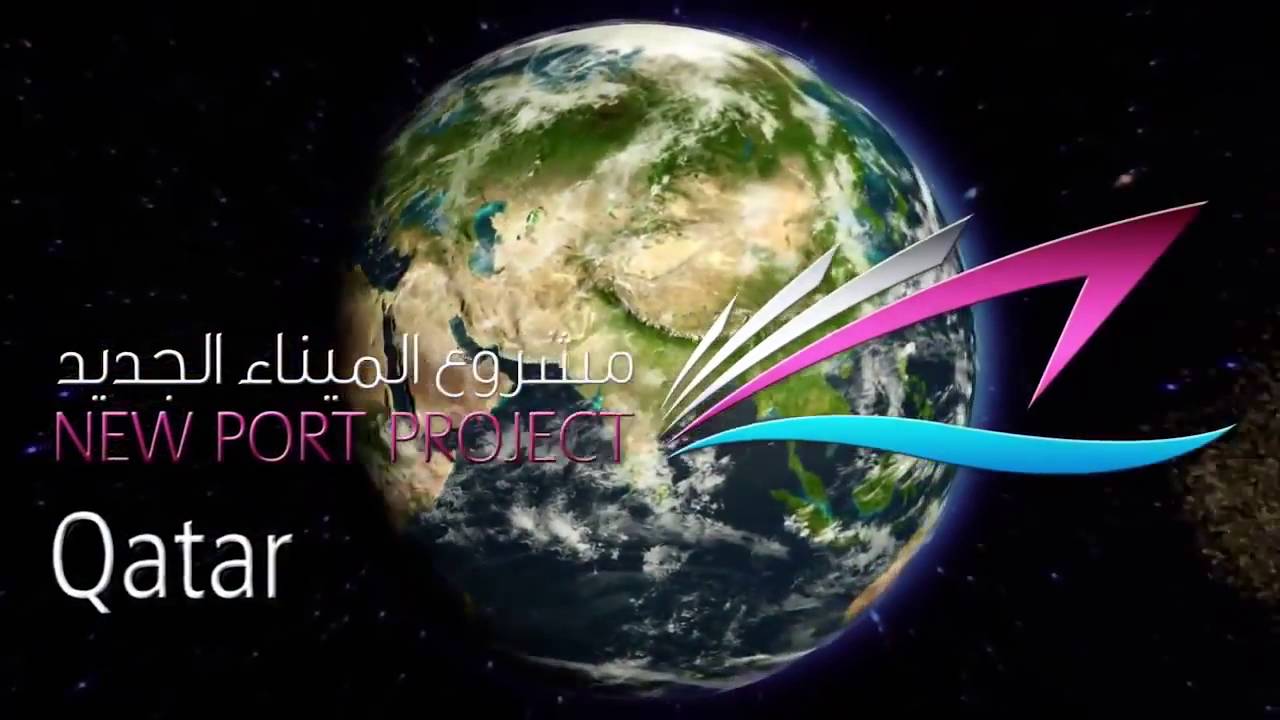 New Mesaieed Port Giant Project Qatar 2011 2016