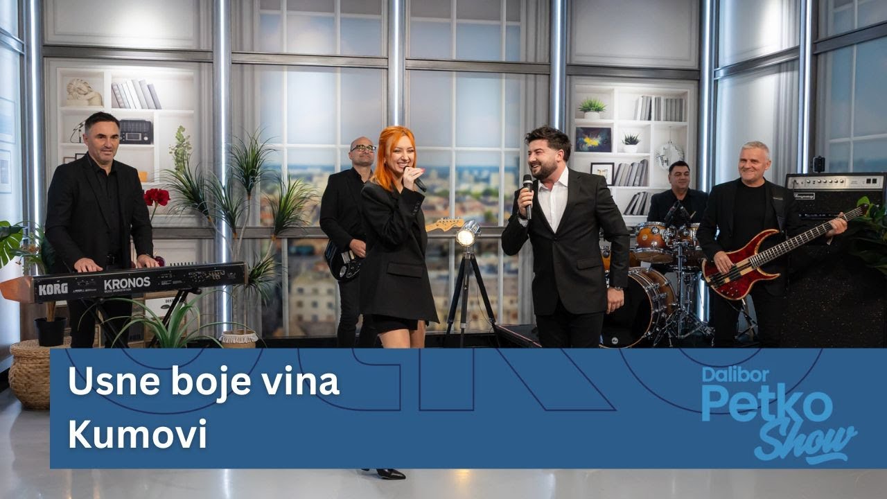 Usne boje vina - Kumovi | Vranac i gosti | Dalibor Petko Show | CMC TV