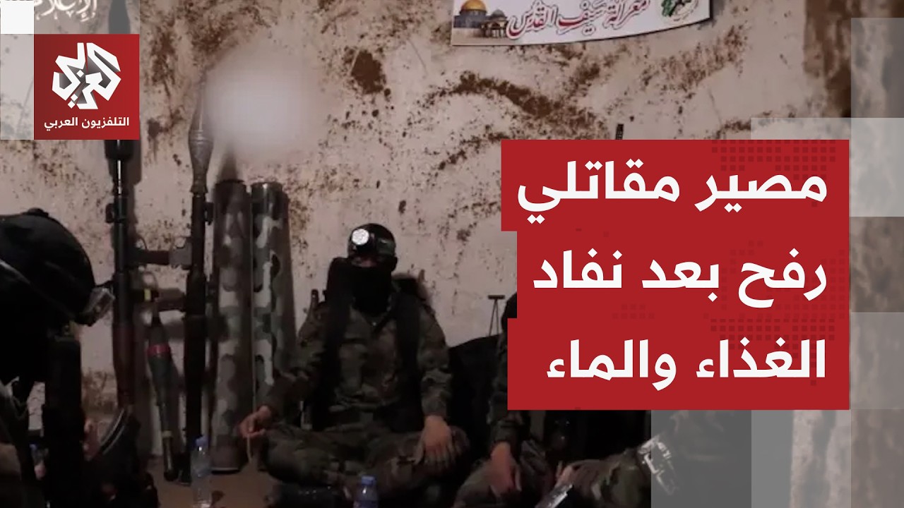 اشتباك جيدد بين المقاومة والجيش الإسرائيلي.. تطويرات جددة في أزمة مقاتلي المقاومة العالقين في رفح