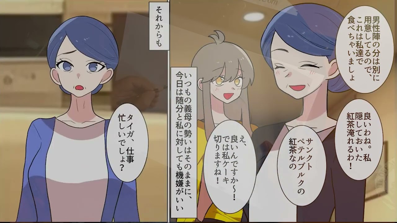 [漫画]義母 「妹さんハワイ行ったんだって？」 「無洗米使ってるの？」 「ネットでタオル買ったんでしょ？」 「猫と一緒に寝てるって本当？」→全情報ダダ漏れの原因が夫だったので、ある作戦を立て…