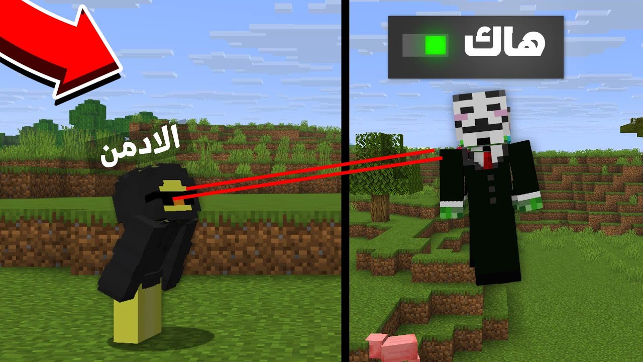 يوميات الادمن في سيرفر ماين كرافت !! ( انطردت من سيرفر زيتركس 😥) #5