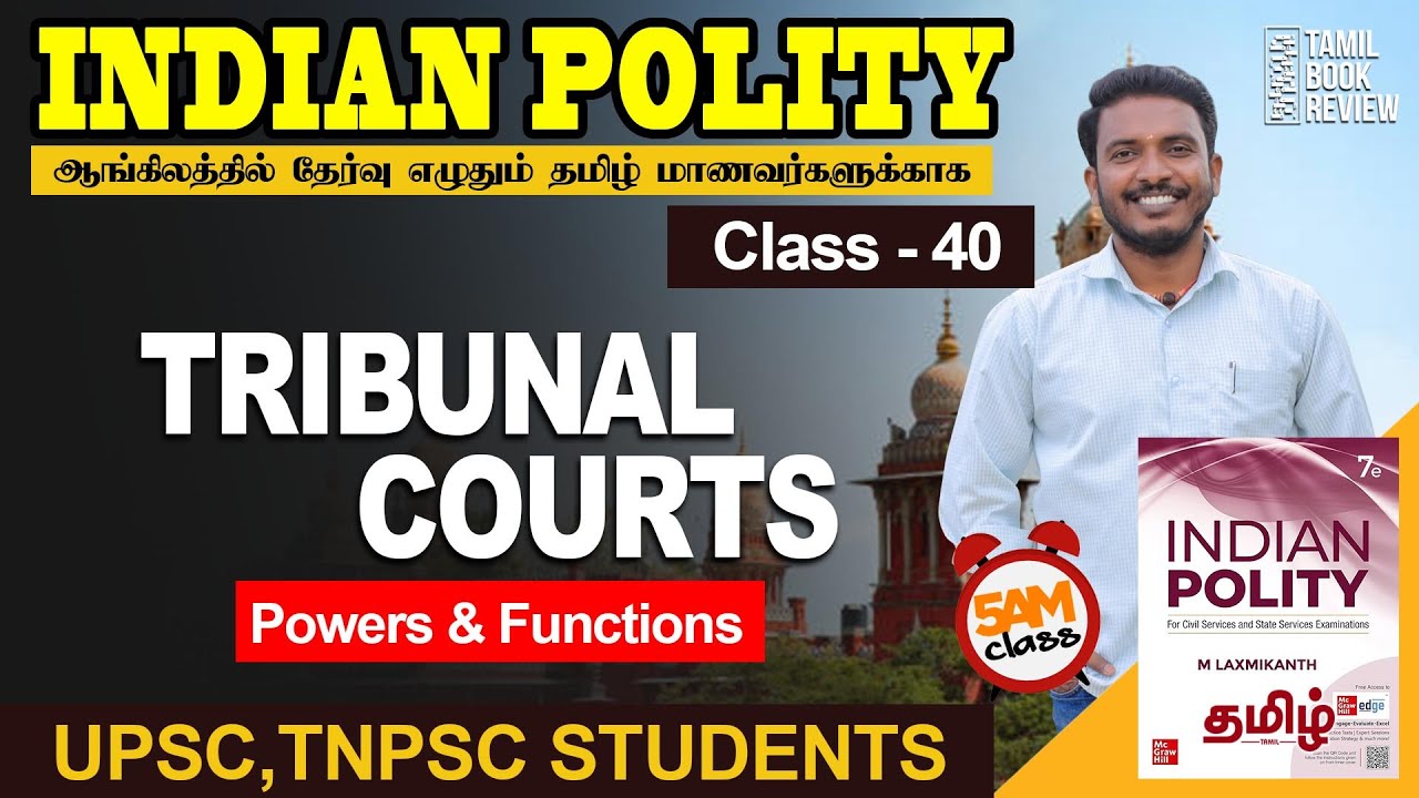 Tribunal Court | Class 40 | Indian Polity Tamil | M.Laxmikanth | Tamil Book Review