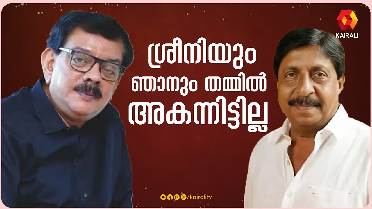 ശ്രീനിയല്ലാതെ ആര് ചെയ്താലും ശരിയാവില്ല | sreenivasan ,priyadarsan