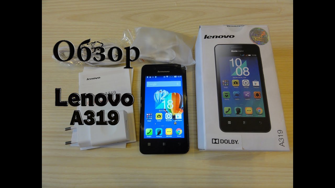 Lenovo A319 Обзор смартфона Android 4.4 и Dolby Digital Plus !!!