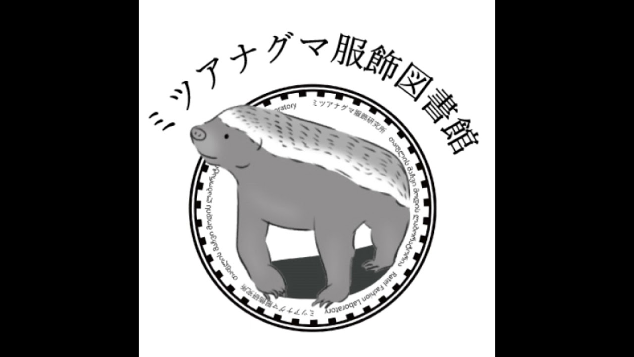 【プレ配信】図書館始めました【テスト配信】