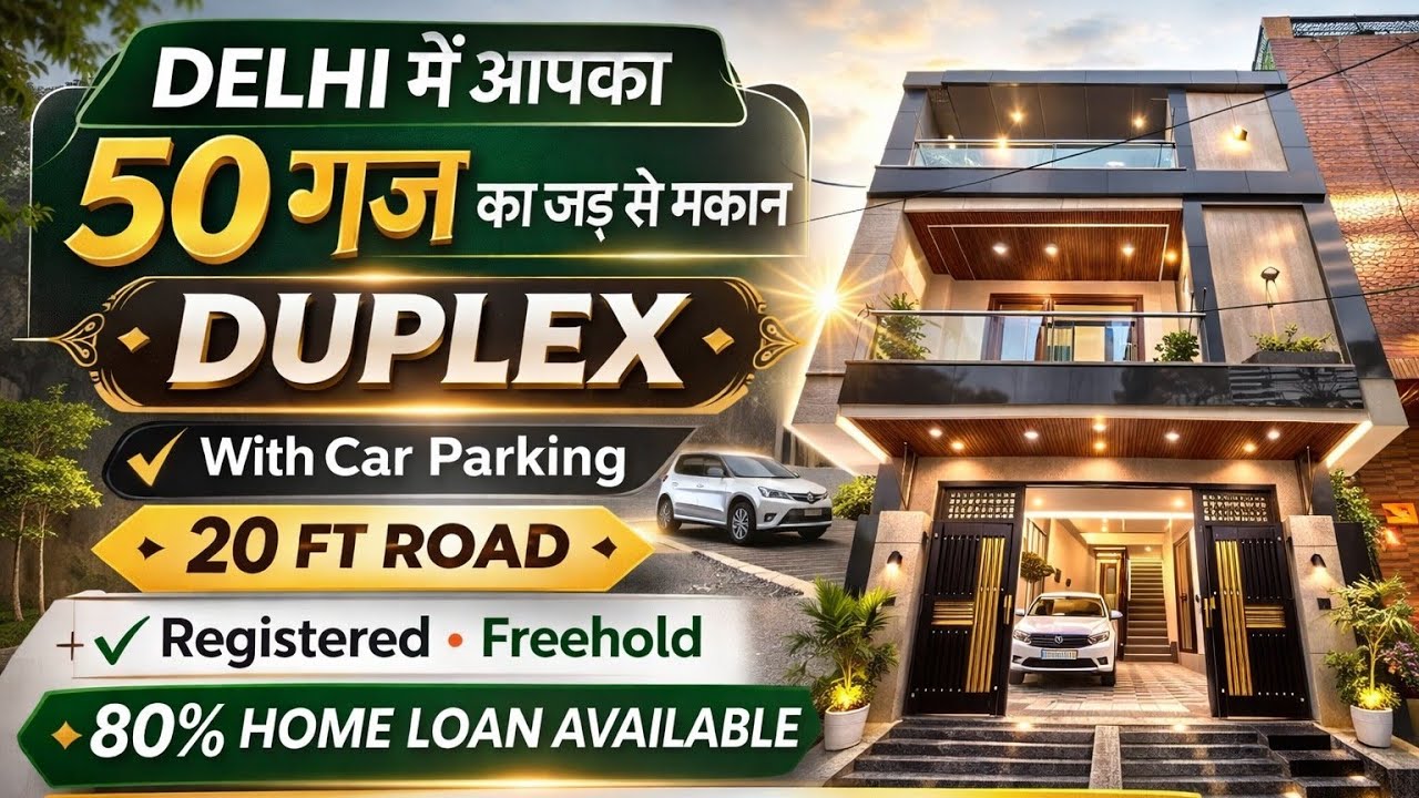 50 Gaj Independent House | Delhi Mein Jad Se Makan |#home#house#ghar#independenthouse#fyp#yt#viral#h