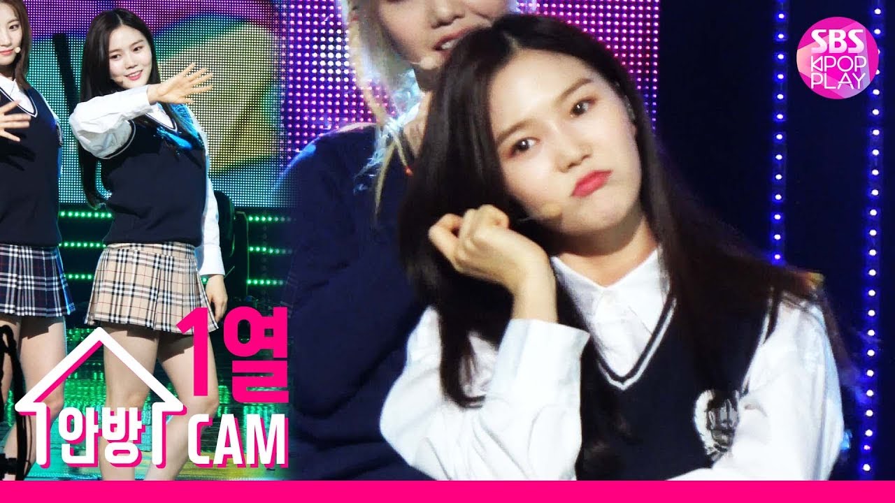 [안방1열 직캠4K] 오마이걸 효정 '소나기' (OHMYGIRL HYO JUNG 'Shower' FanCam) │ @SBS Inkigayo_2019.5.12