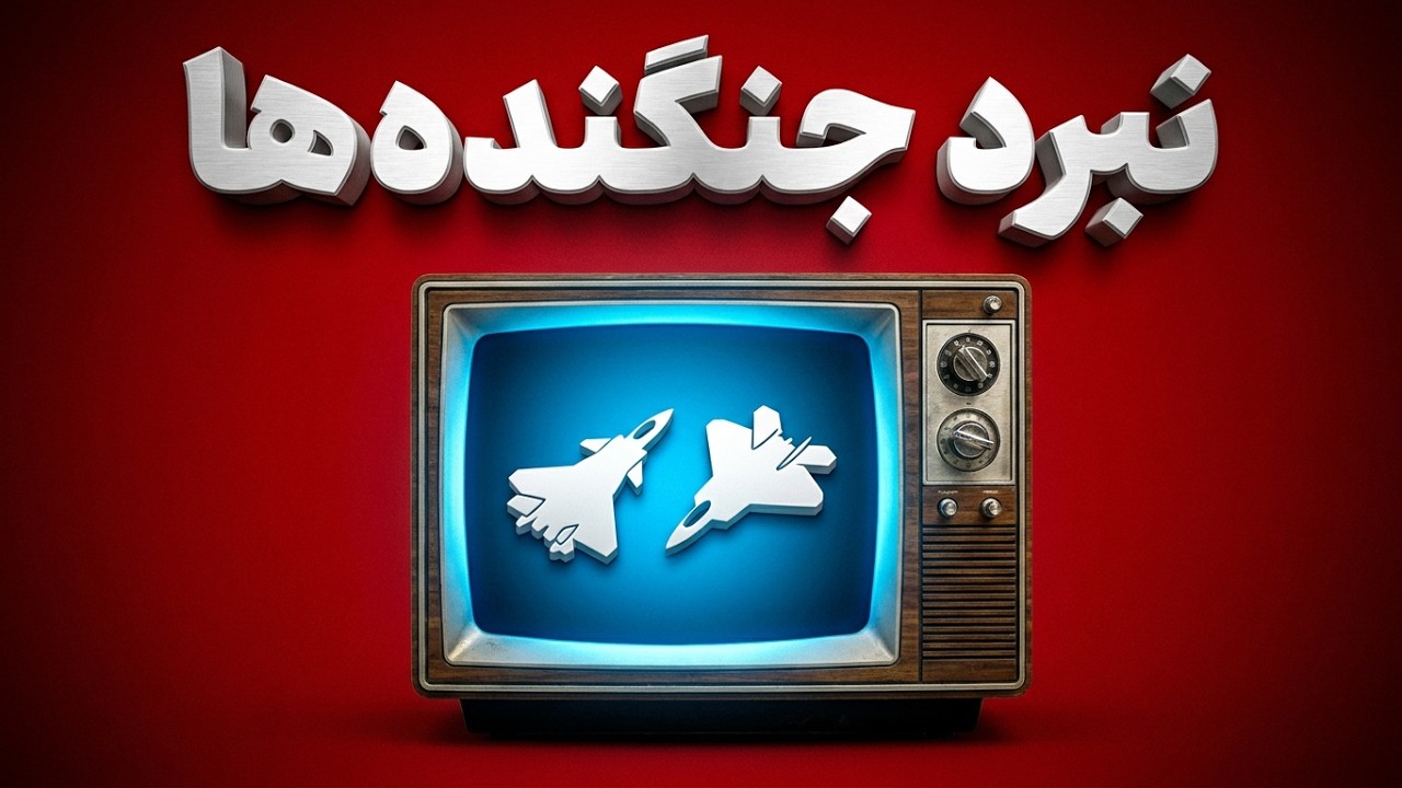 آیا جنگنده چینی J-20 می‌تواند F-22 رپتور امریکا را شکست دهد؟