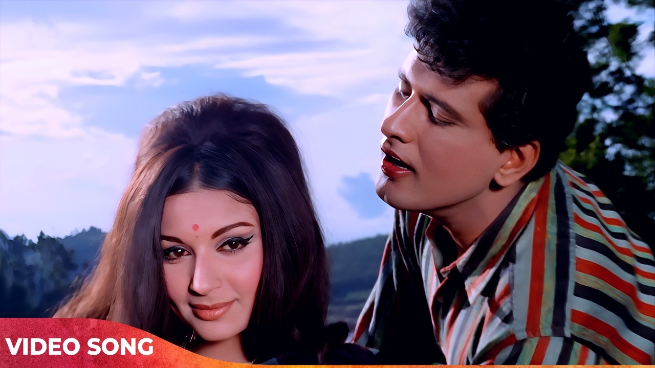 शर्मिला की खूबसूरती और Mahendra कपूर का जादू इस गाने से दोबारा प्यार करा देगा- Meri Jaan Tumpe Sadke