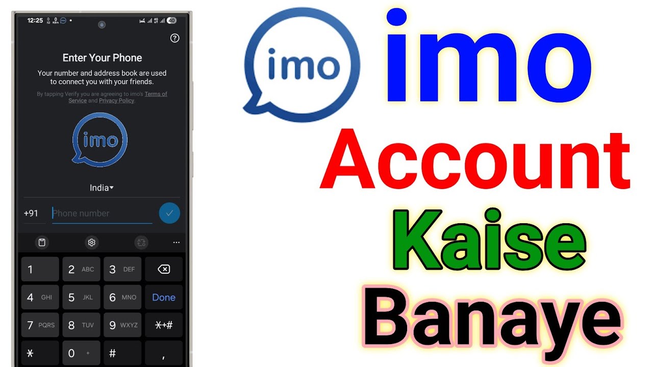 imo ki id Kaise banaye || How to create imo account || Imo Sign up