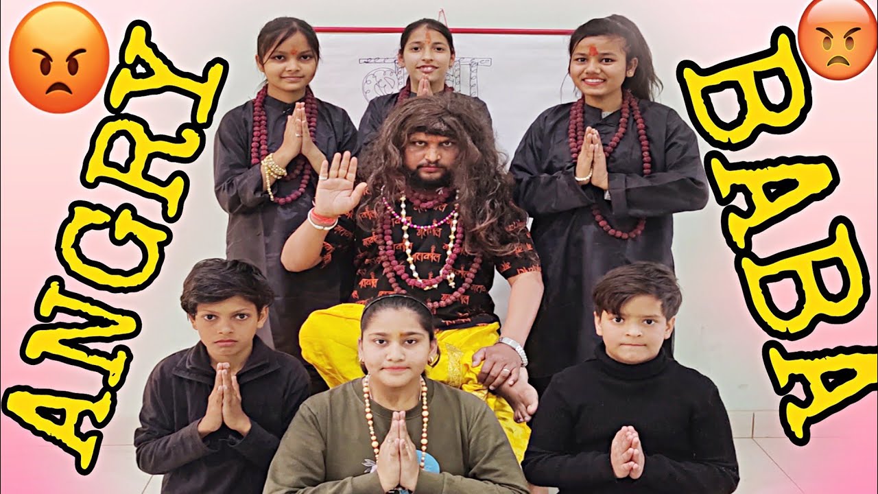 PCP || ANGRY BABA || MJO || COMEDY || FUNNY 🤣 || Kadacrewpbh || Trending VIDEO || Acting || Samrat