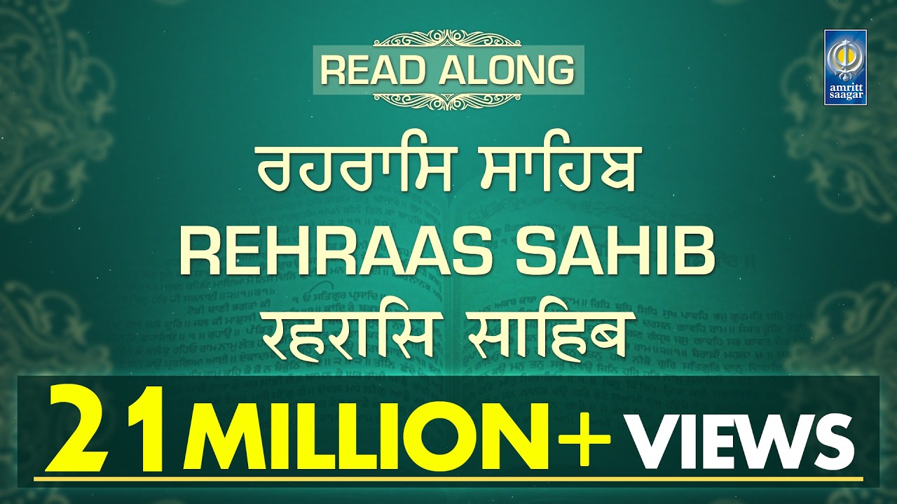 Rehraas Sahib | Nitnem Bani | Read Along ( Punjabi English Hindi ) | Learn Path | Amritt Saagar