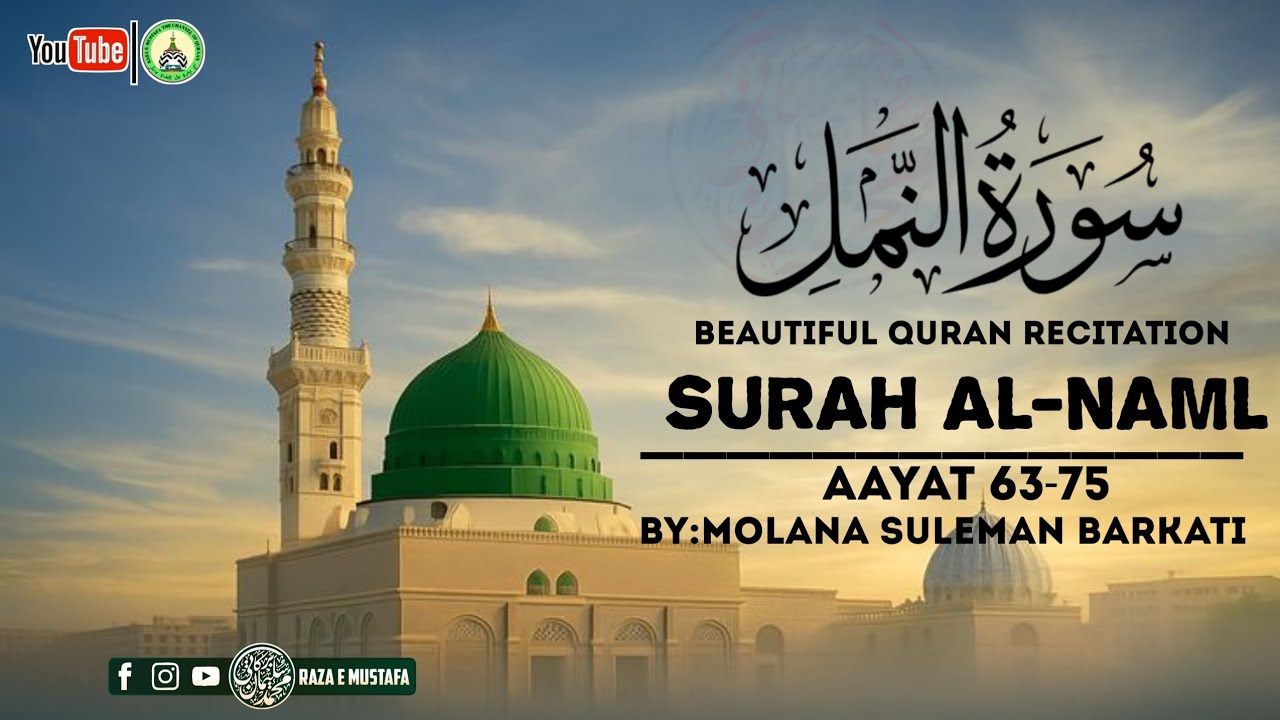 Tafseer e Quran | Surah Al-Naml Aayat 63-75 | Bayan by Molana Suleman Barkati | Raza-e-Mustafa