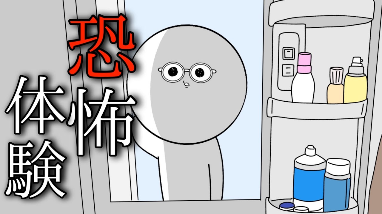 【実話】目が悪い人にだけわかる話まとめ【あるある】