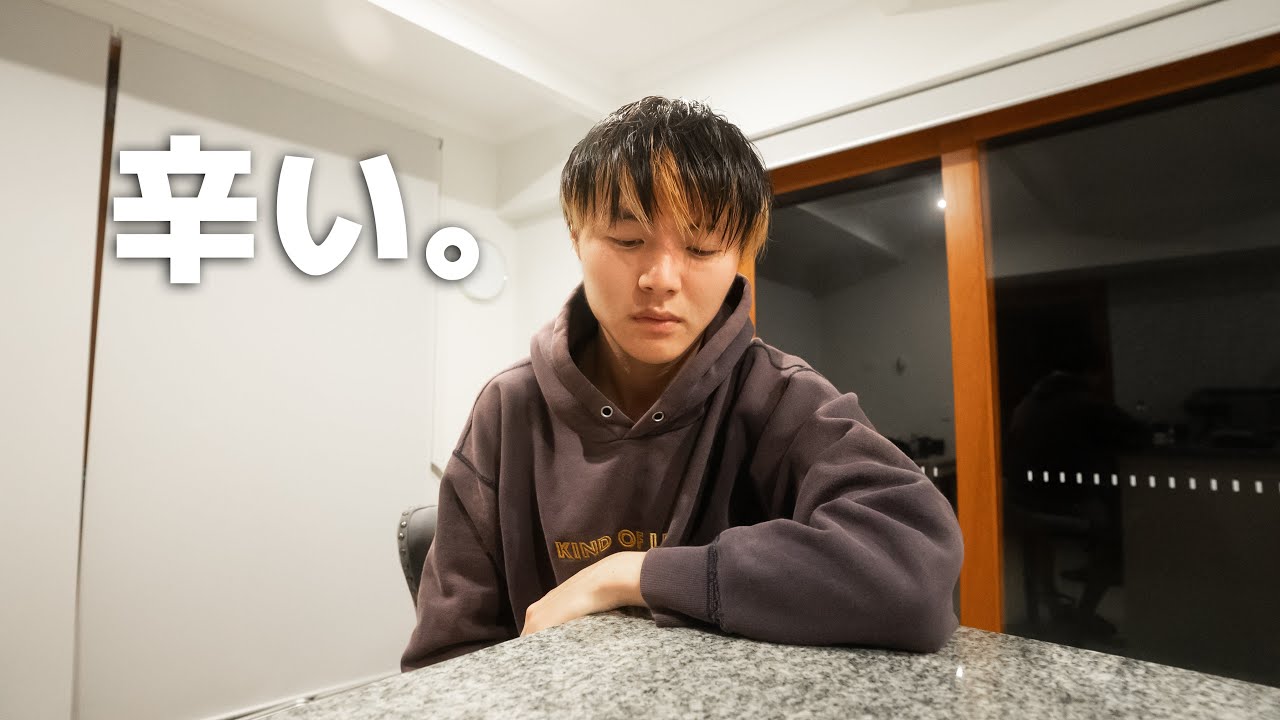 オーストラリア留学きて１ヶ月、つらいです。