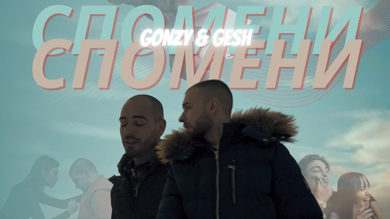 G&oslash;nzy. x Gesh - #Спомени