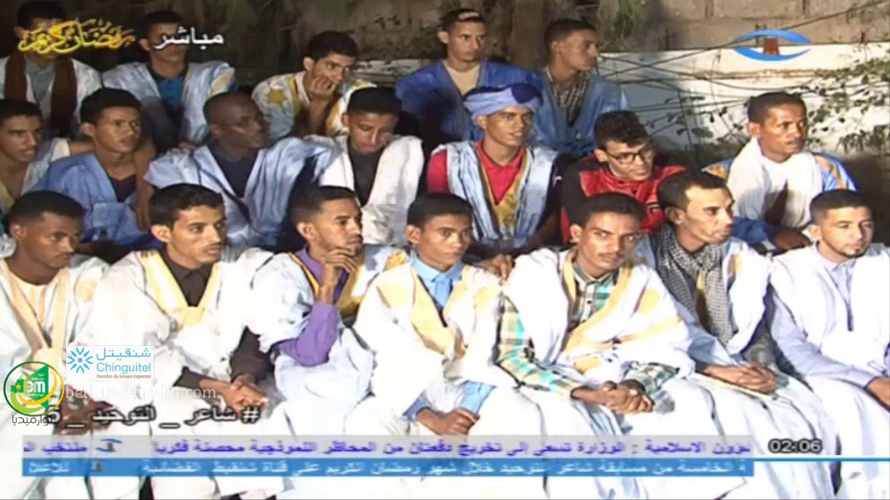 الحلقة الاولى من الدور الاول من شاعرالتوحيد 5 - قناة شنقيط