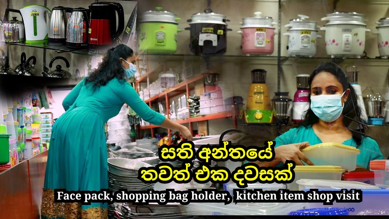 A Day In My Weekend | Grocery Bag Holder | kitchen item shop visit