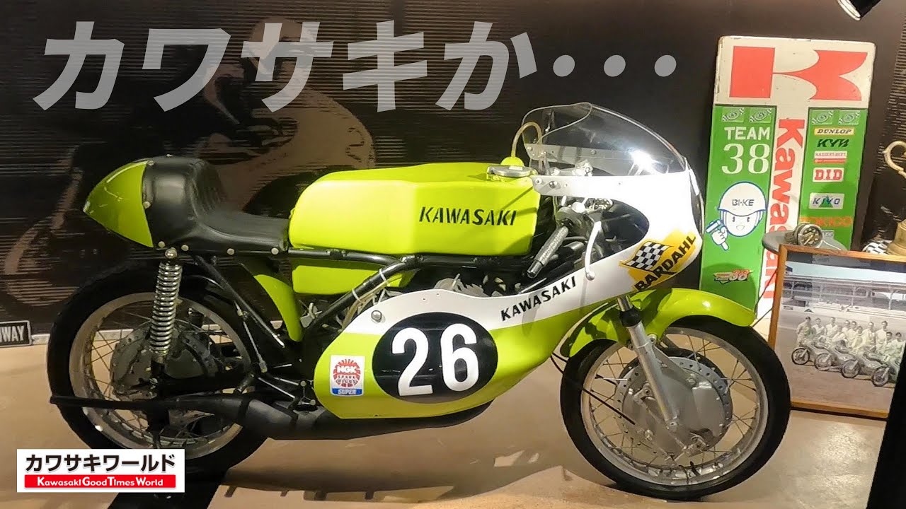 【神戸海洋博物館】カワサキワールドを一瞬で駆け抜ける虚無ツーリング【エリミネーター】