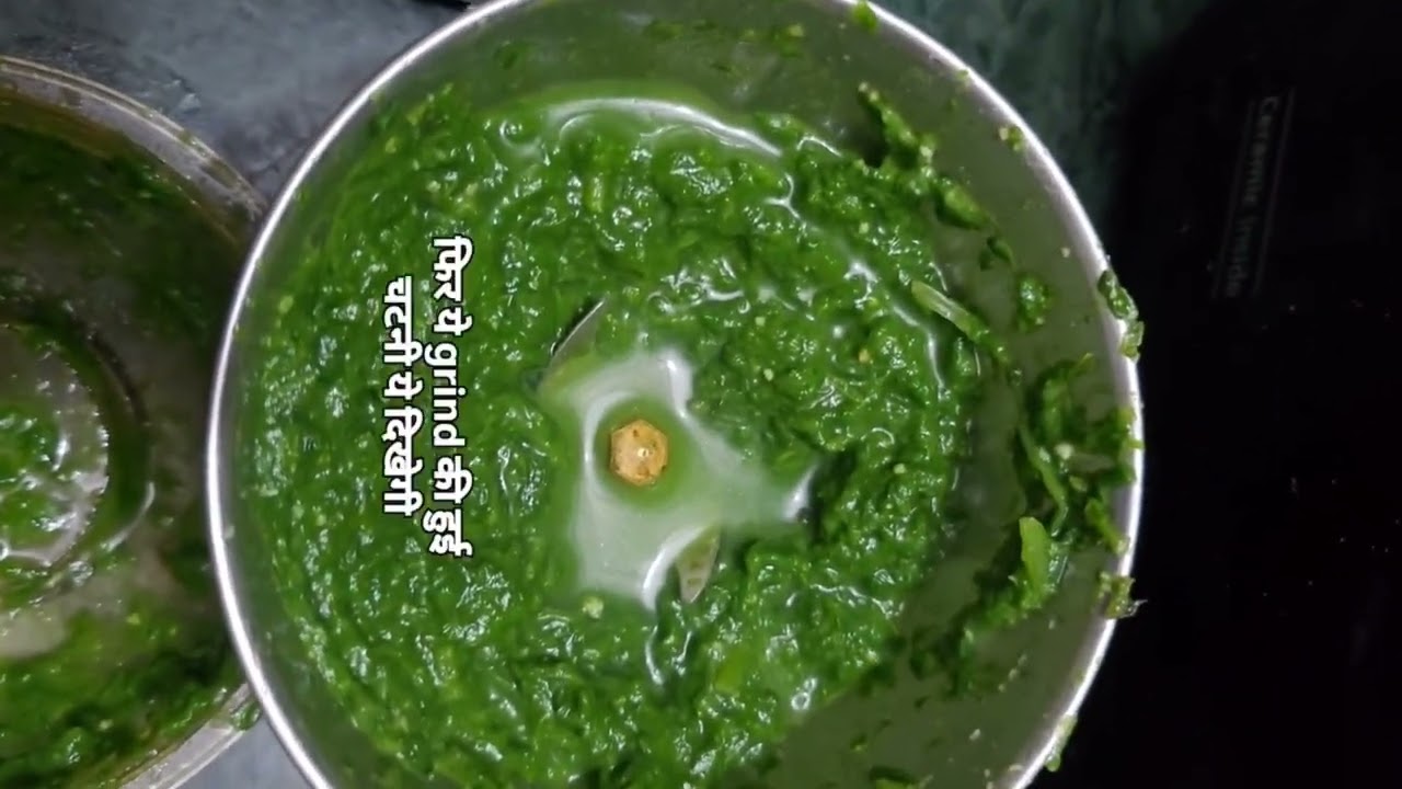 How to make a पालक की सब्जी 🤩???