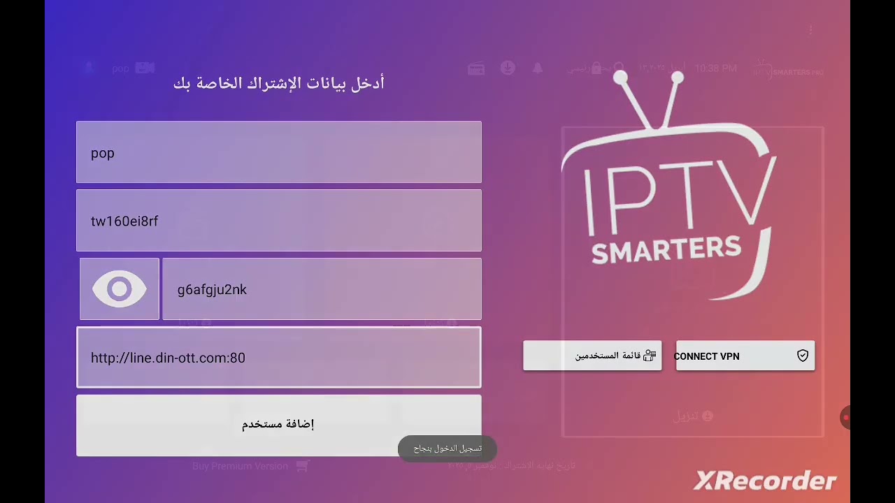 🔥 كود Extreme مدى الحياة! كيف تدخله بحساب طويل الأجل؟ (شرح سريع)
