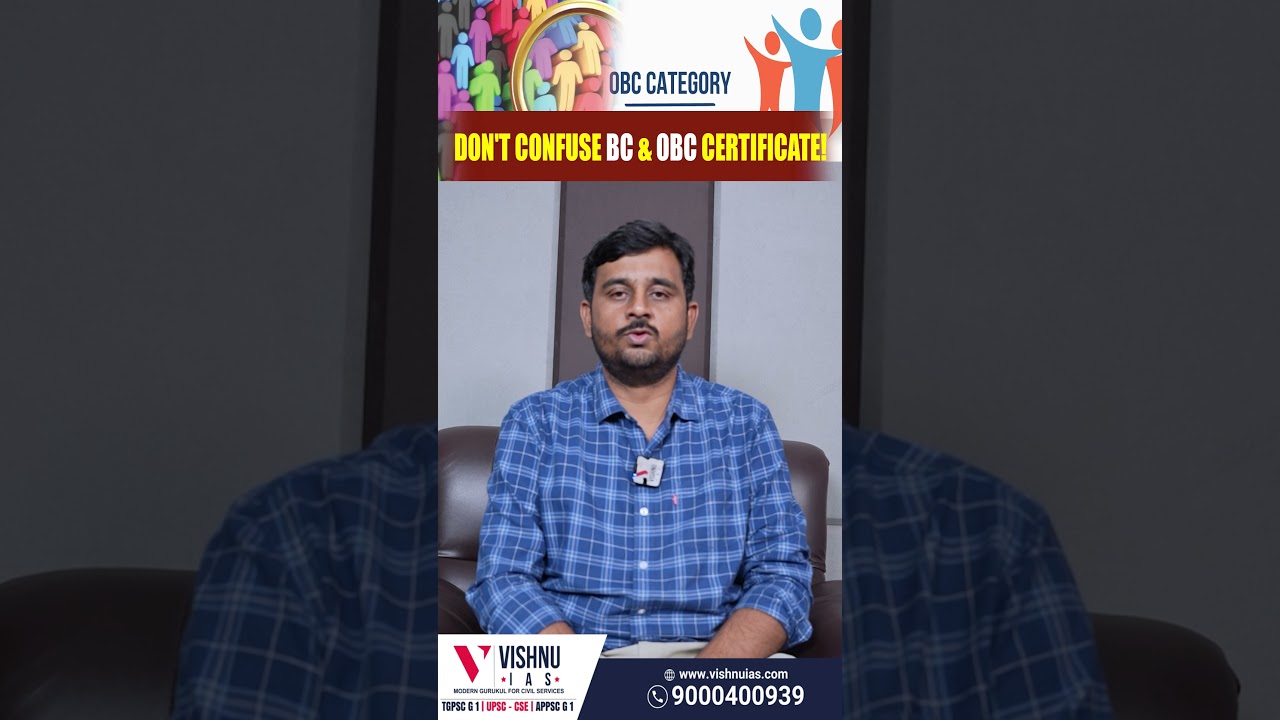 BC vs OBC Certificate Explained | Don&rsquo;t Get Confused! | Caste Certificate Clarity