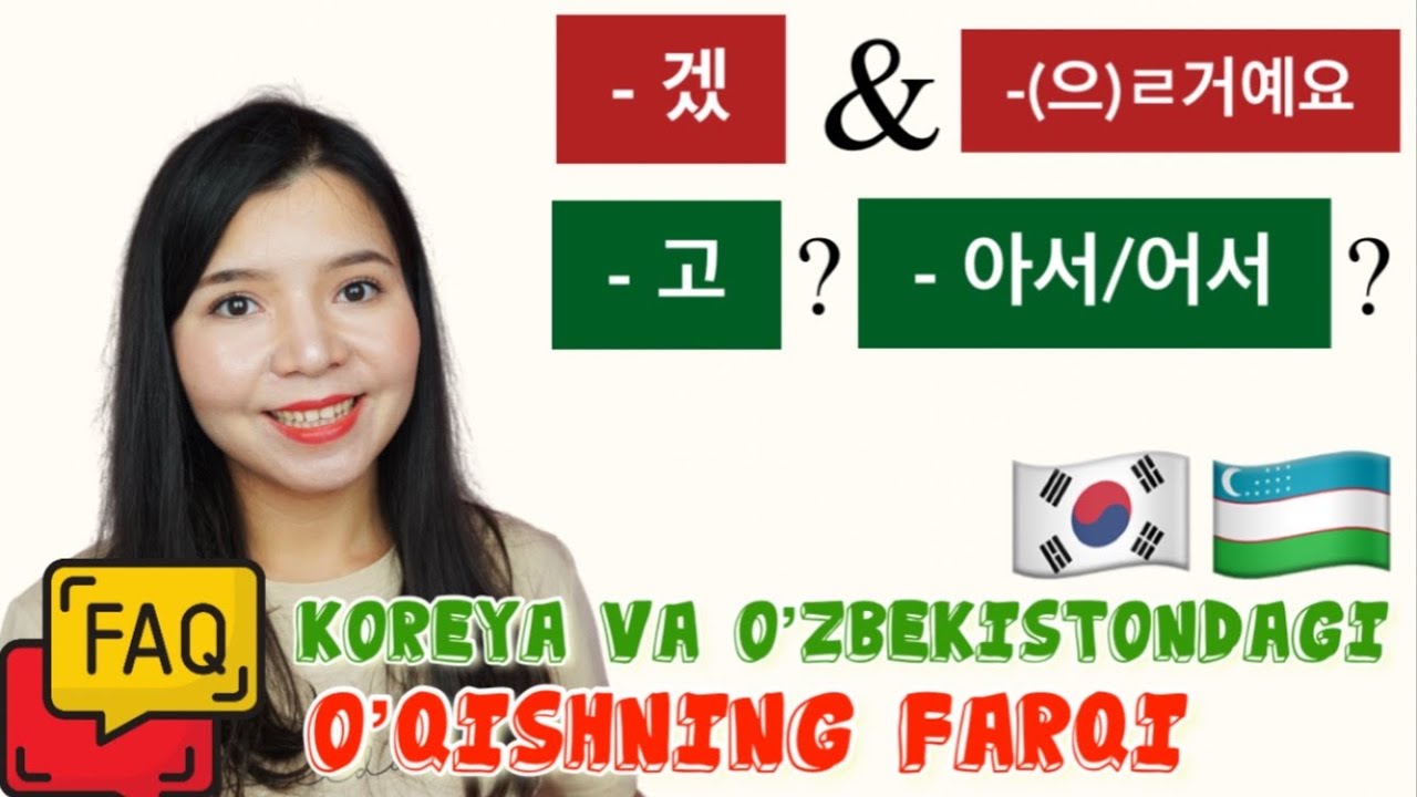 FAQ | Savollarga Javob | 우즈베크어 자막 포함 | 🇺🇿🇰🇷