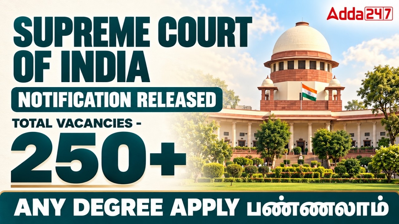 Supreme Court Vacancy 2026 | 250+ Posts | Supreme Court Junior Court Assistant | Full Details