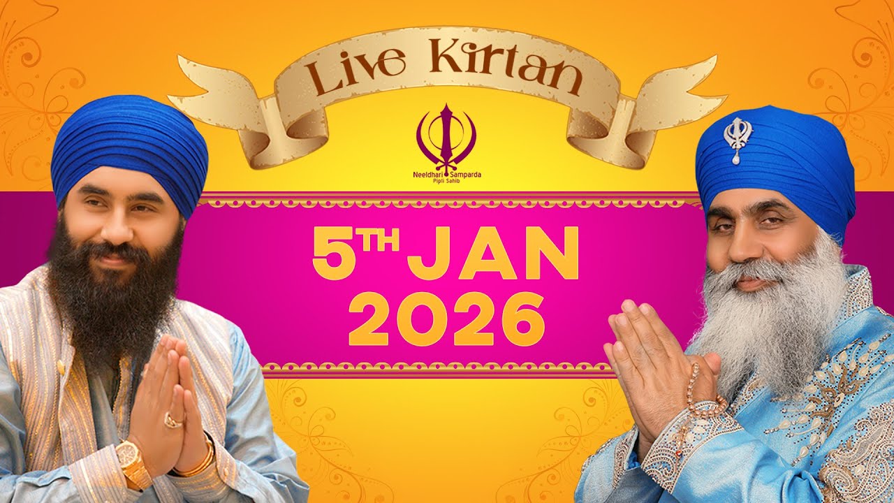 Live Kirtan from MGC | 05Jan26n | Neeldhari Samparda | Bhai Nirmal Singh Ji Khalsa