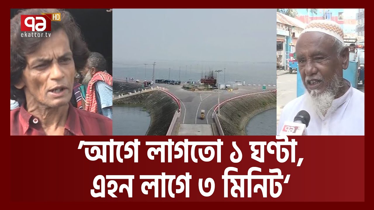 দৃশ্যমান উন্নয়নে বদলে গেছে কিশোরগঞ্জ-৪ আসন! | Votejog | News | Ekattor TV