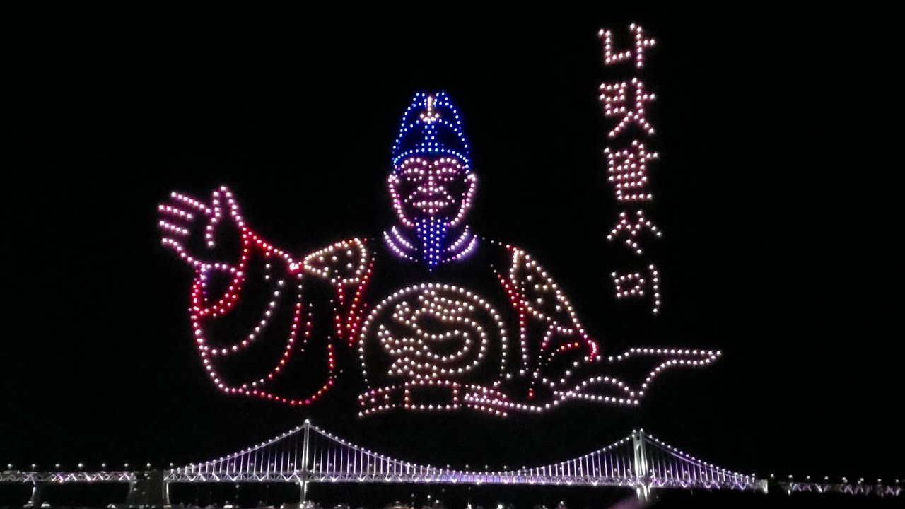 Niesamowity pokaz świateł dron&oacute;w w Busan 🌉 | Oszałamiający nocny widok na most Gwangalli ✨ | Poka...