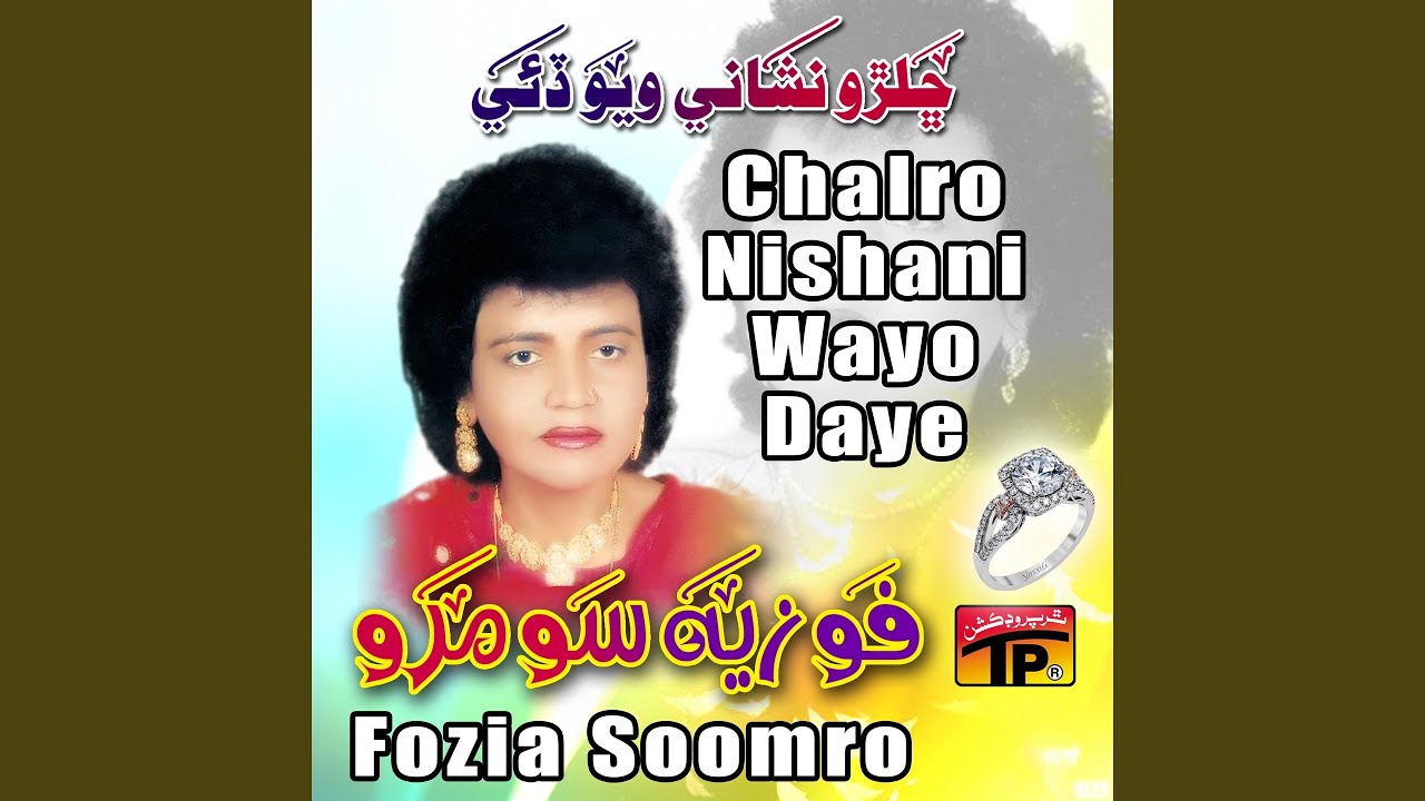 Keyan Ghariyun Thiyun Tanhinjo